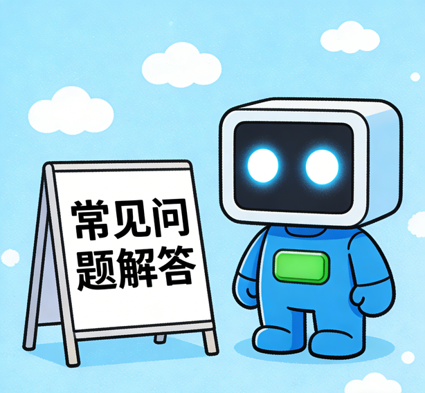长春泰达娱乐常见问题